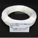 100m Acrolink Silver Plated 6N OCC Signal Wire Cable 1.2mm2 Dia:1.9mm For DIY 
