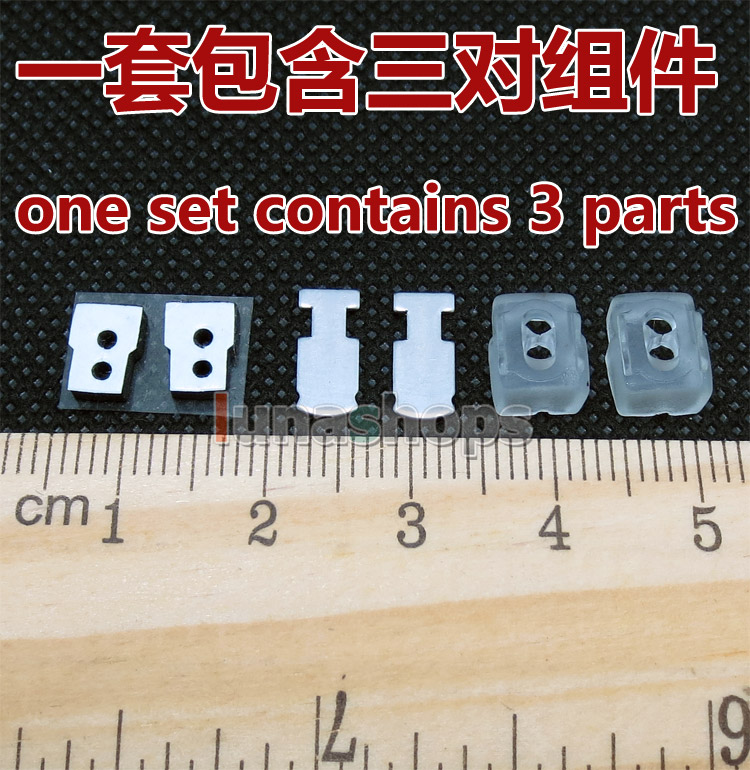 protection silica + iron patch + unit seal insulation cotton For Shure SE535 530 E5C Earphone DIY