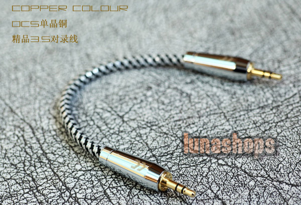 Copper Colour CC Ocs 3.5mm male to male Hifi Audio cable for HifiMan AMP DAC etc.