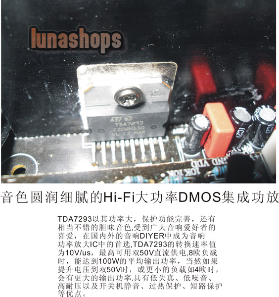 HiFi MOCHA AMP QianHuan Series Digital Audio Sound Amplifier