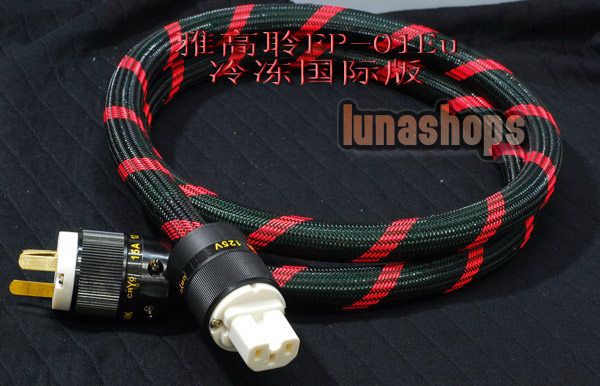 1.5m Acrolink Power Cable For Hifi Speaker system FP-01Eu