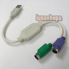 USB to PS2 PS/2 Cable Adapter Converter keyboard Mouse