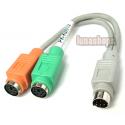 PS/2 to PS2 Adapter Cable Converter Mouse Keyboard Dual 