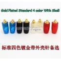 4 color Standard Gold plating Earphone Pins Set for Shure SE846 SE535 SE425 SE315 UE900 etc.