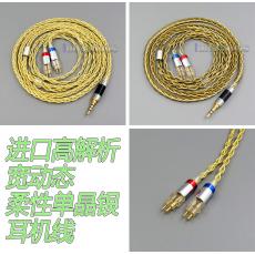 Pure OCC Silver+Golden Plated Earphone Cable For Sennheiser HD660s HD580 HD600 HD650 etc.