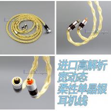 Pure OCC Silver + Golden Plated Earphone Cable For UE Live UE6Pro Lighting SUPERBAX IPX
