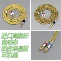 Pure OCC Silver+Golden Plated Earphone Cable For Sennheiser HD660s HD580 HD600 HD650 etc.