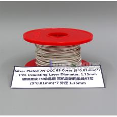 6m Silver Plated 7N OCC 63 Cores (9*0.01mm)*7 PVC Insulating Layer Diameter:1.15mm Bulk Earphone Cable