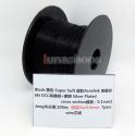 Black 100m 30AWG Acr...