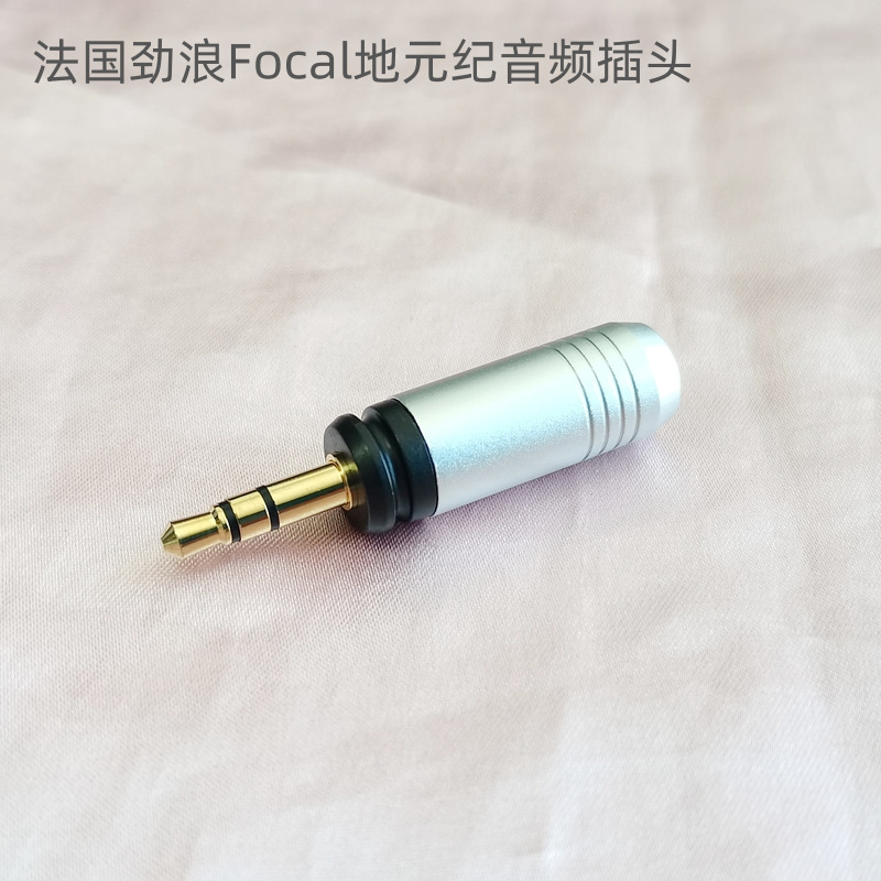 1pcs DIY Custom Earphone Headphone Pin Plug For Focal HADENYS 