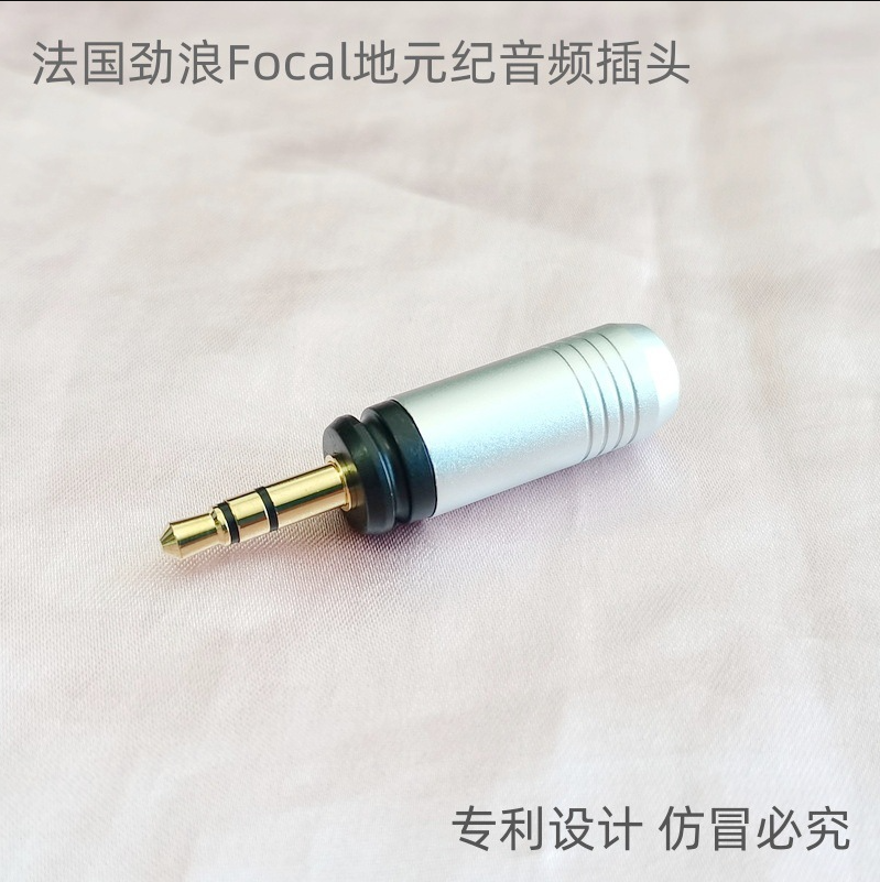 1pcs DIY Custom Earphone Headphone Pin Plug For Focal HADENYS Open-back