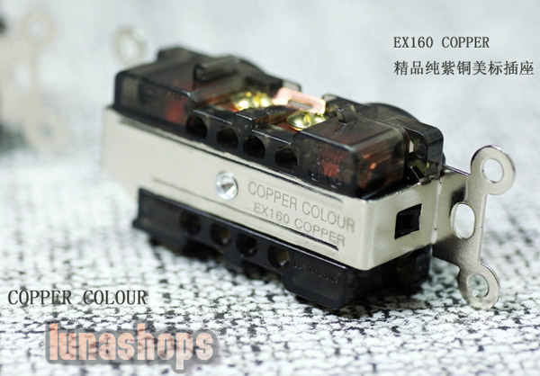 Copper Colour CC EX160-COPPER Power Socket 15A 110-230V For Home Theater