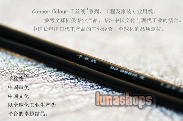 1m Copper Colour CC Qiansi 1.2 99.999% OFC home speaker DIY Cable