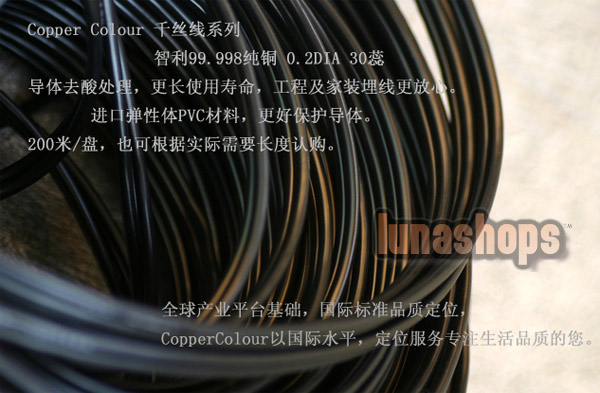 1m Copper Colour CC Qiansi 1.2 99.999% OFC home speaker DIY Cable